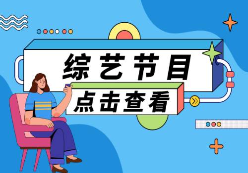 许宁宁：中国—柬埔寨共建“一带一路”成果丰硕 每日热议